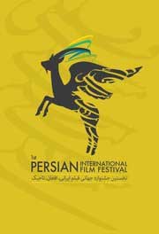 persian