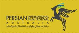 Persian Film